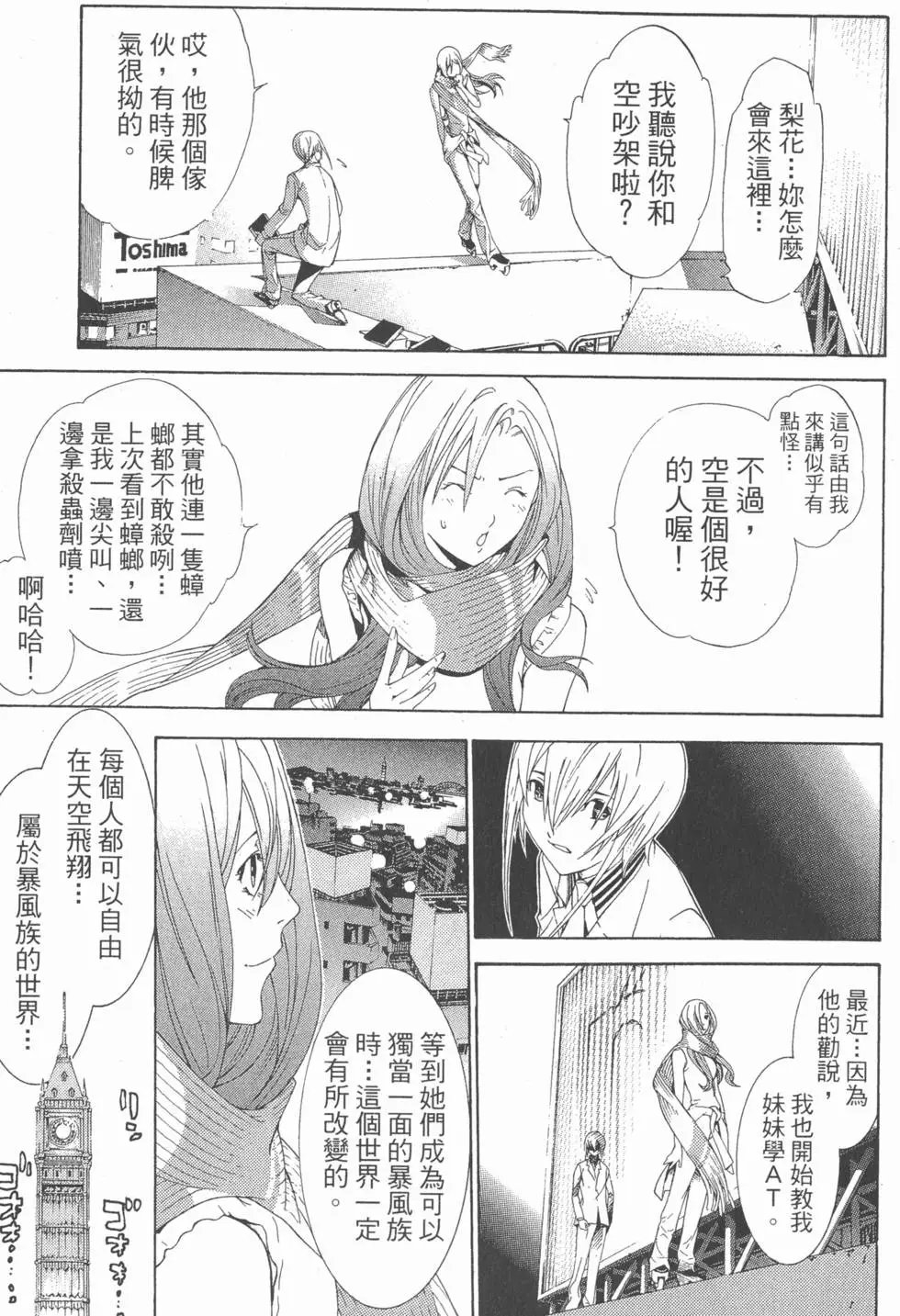 第17卷