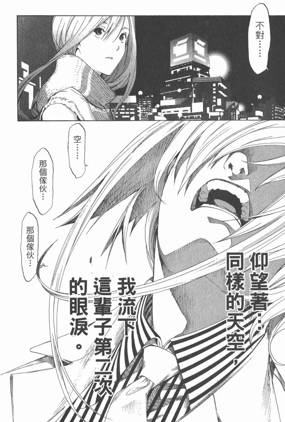 第17卷