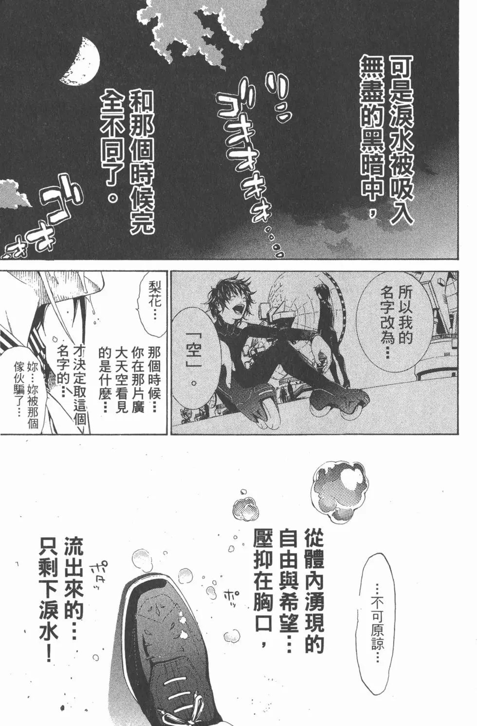 第17卷