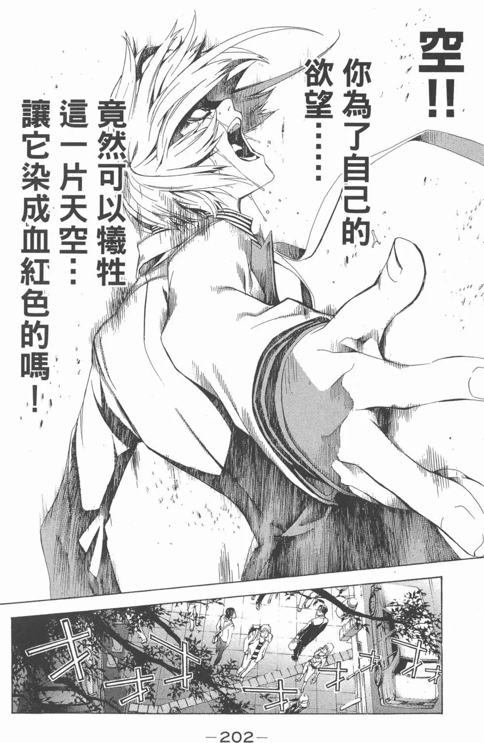 第17卷