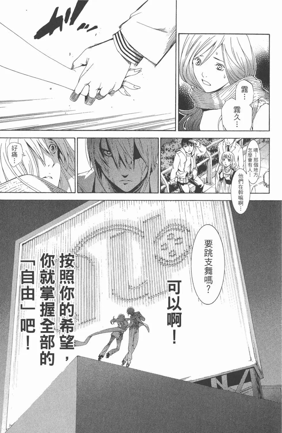 第17卷