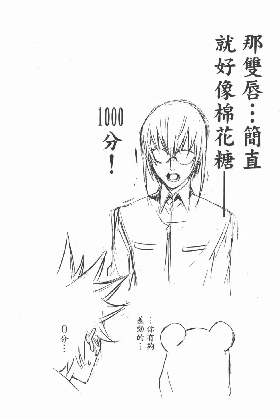 第17卷