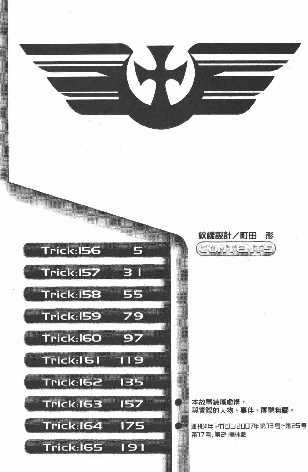第18卷