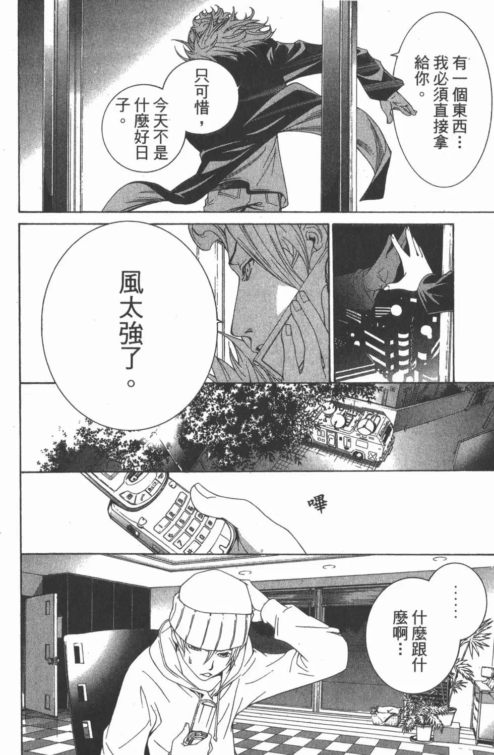 第18卷