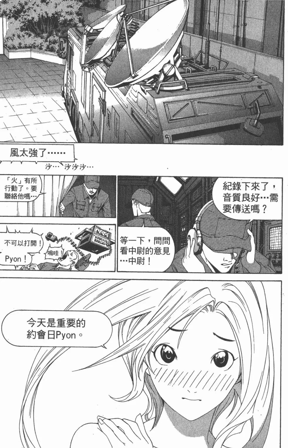 第18卷