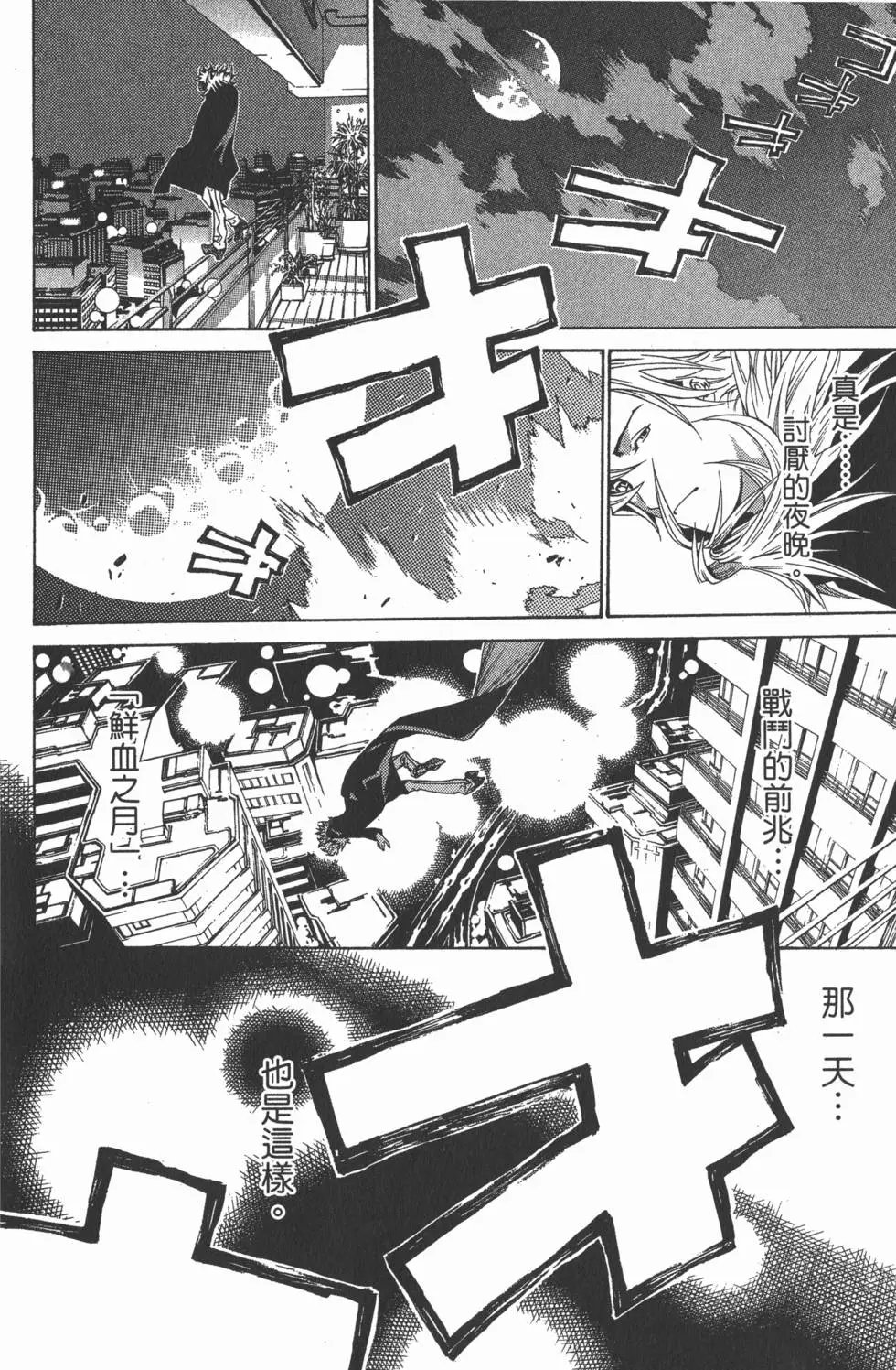 第18卷