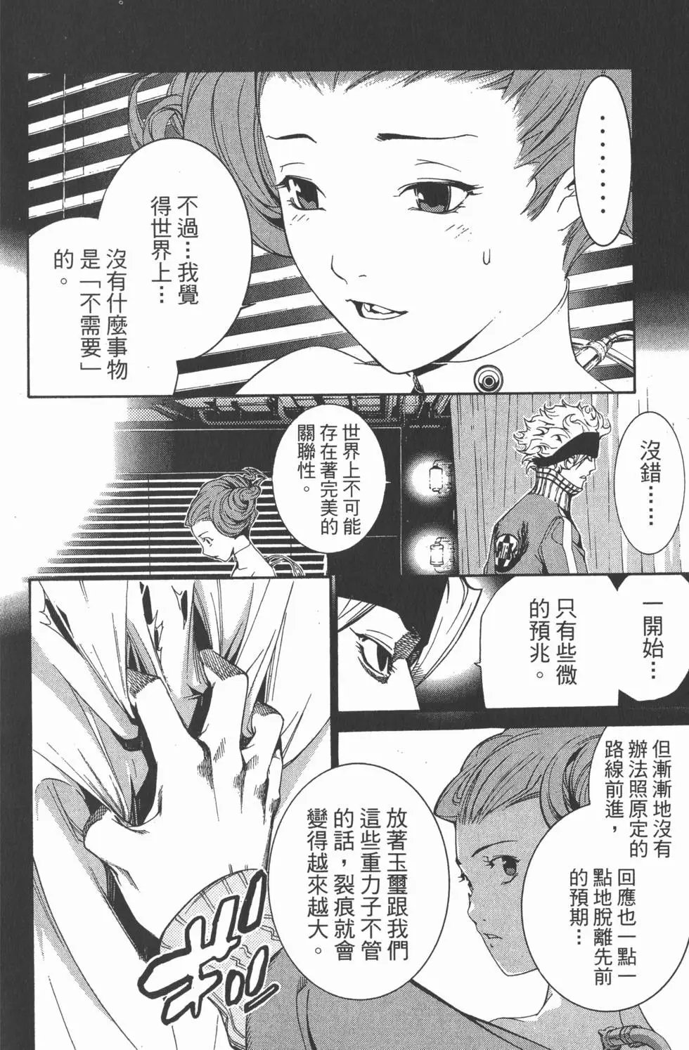 第18卷