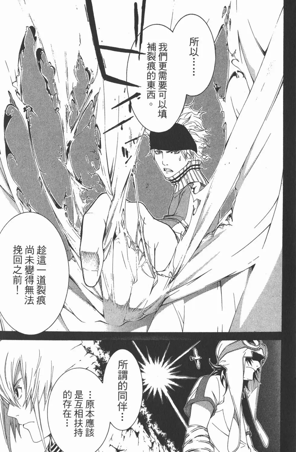 第18卷