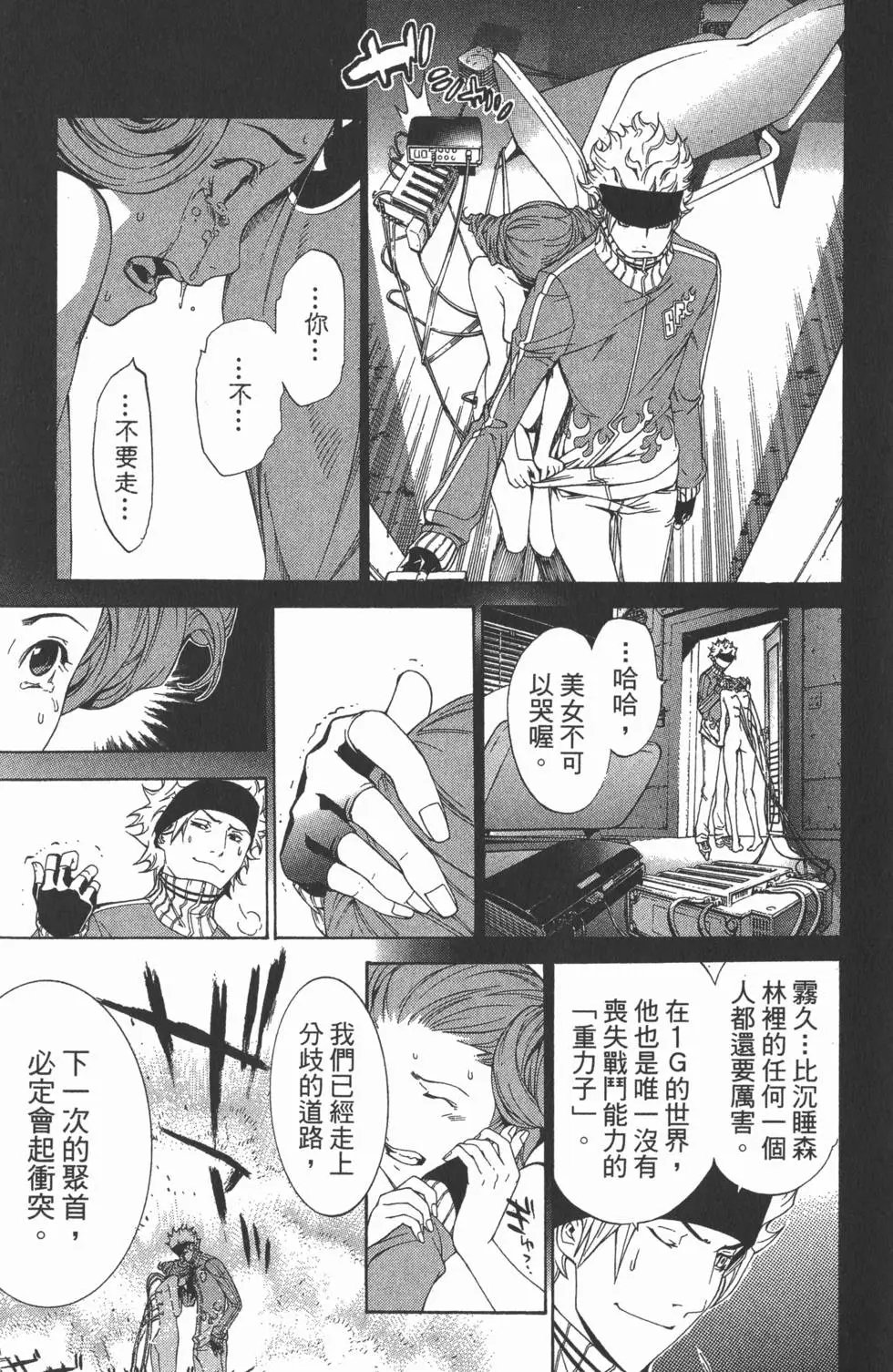 第18卷