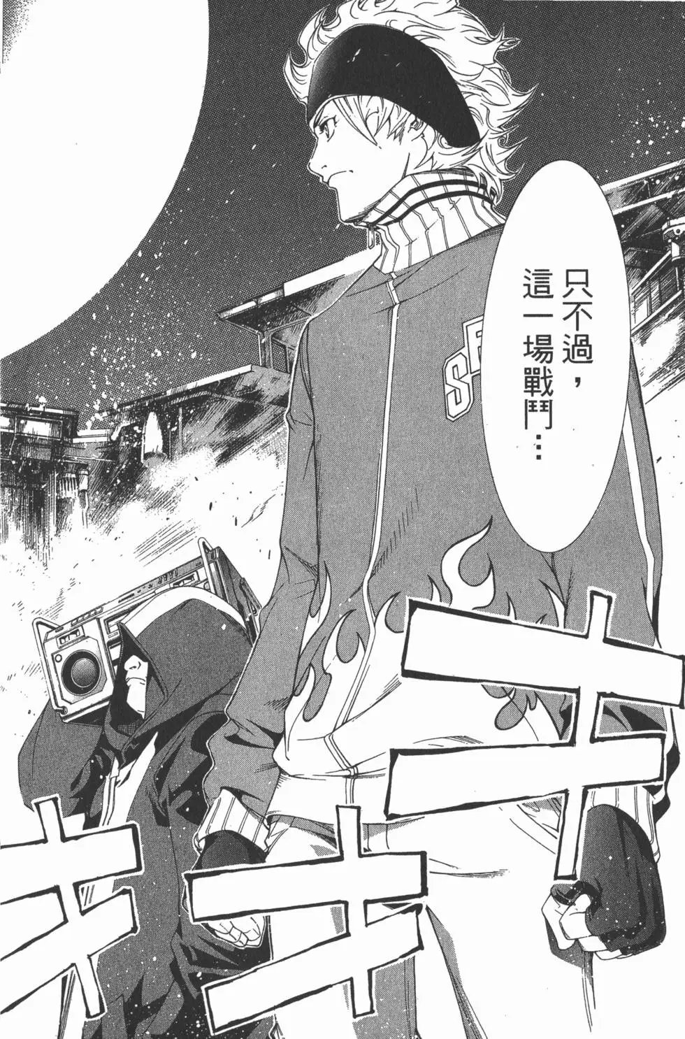 第18卷