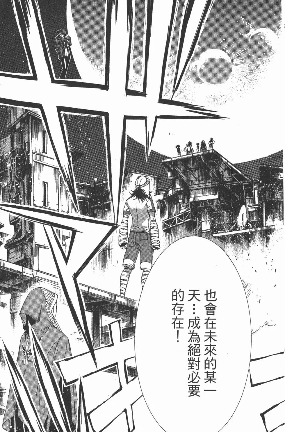 第18卷