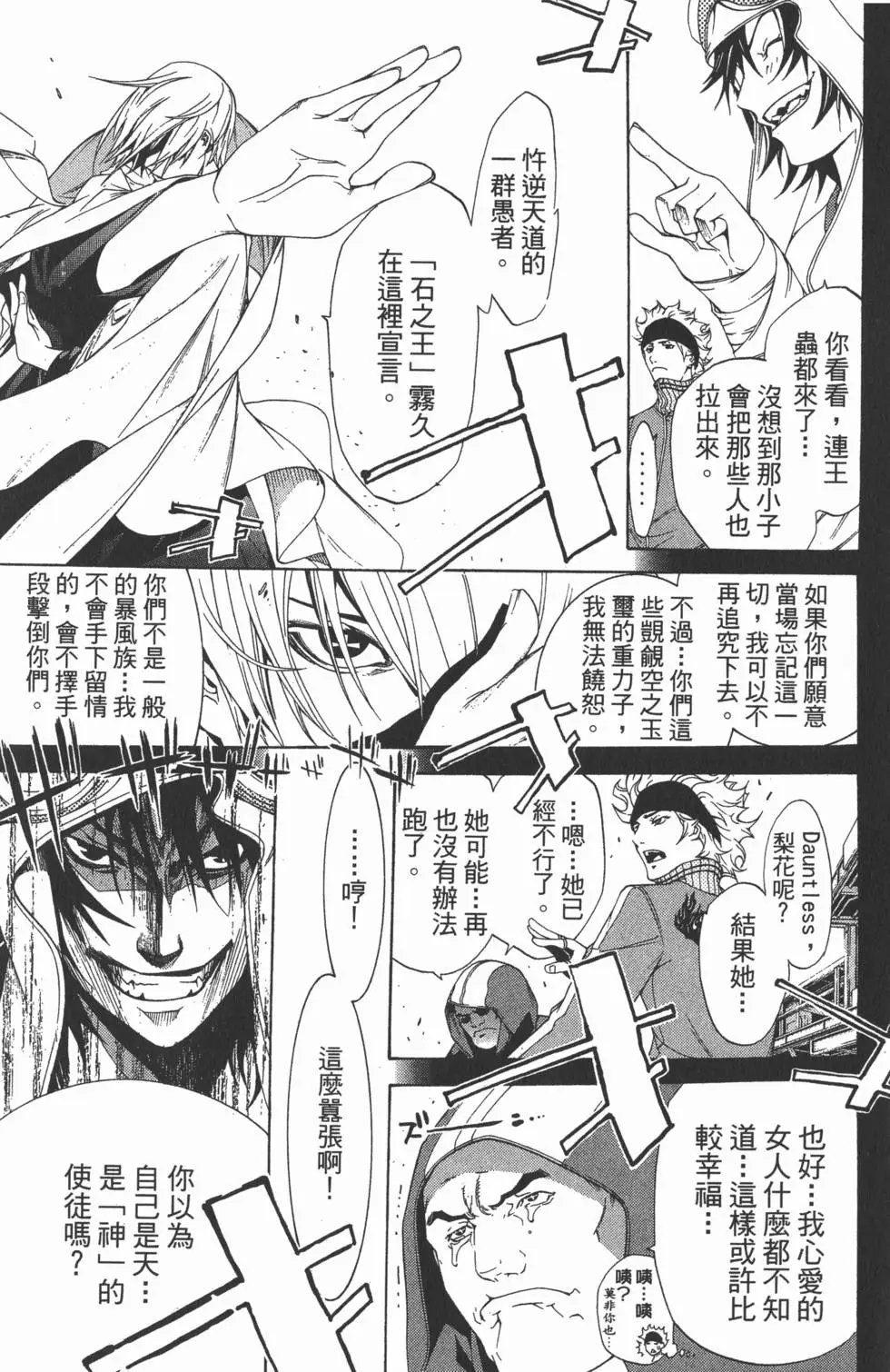 第18卷
