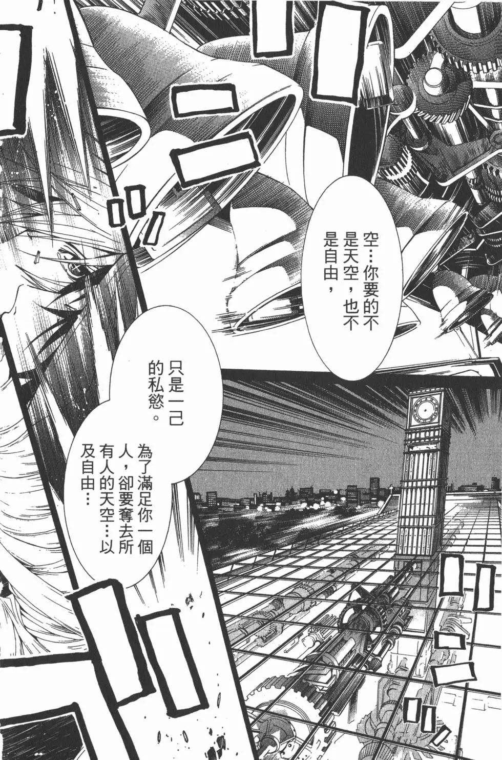 第18卷
