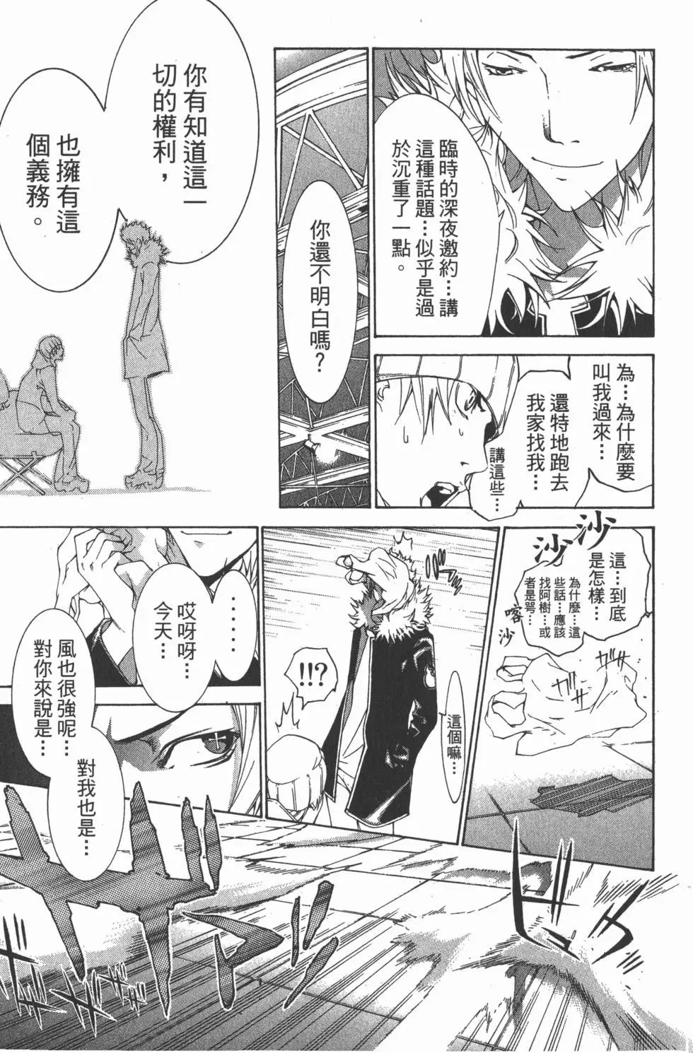 第18卷