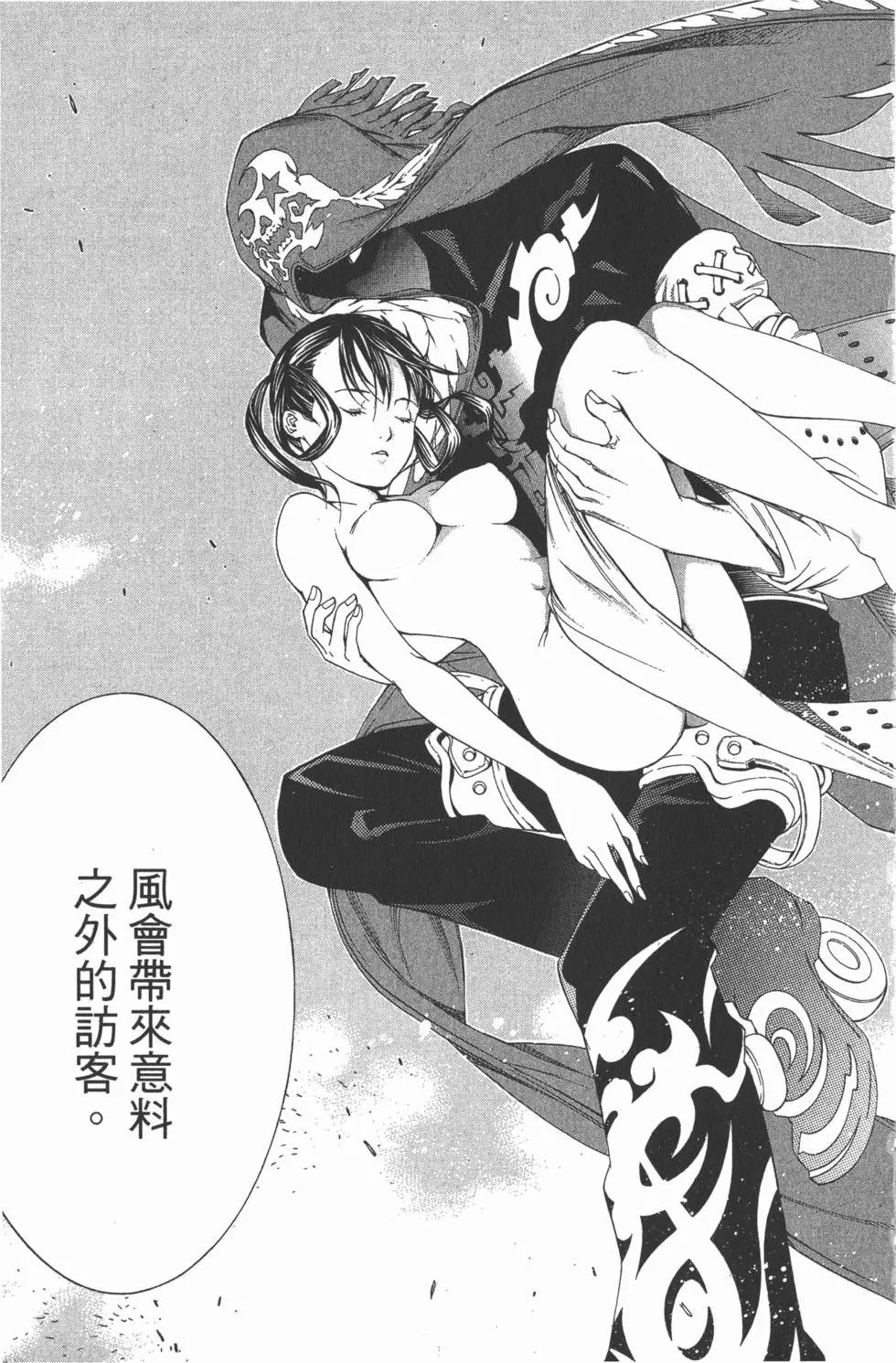 第18卷