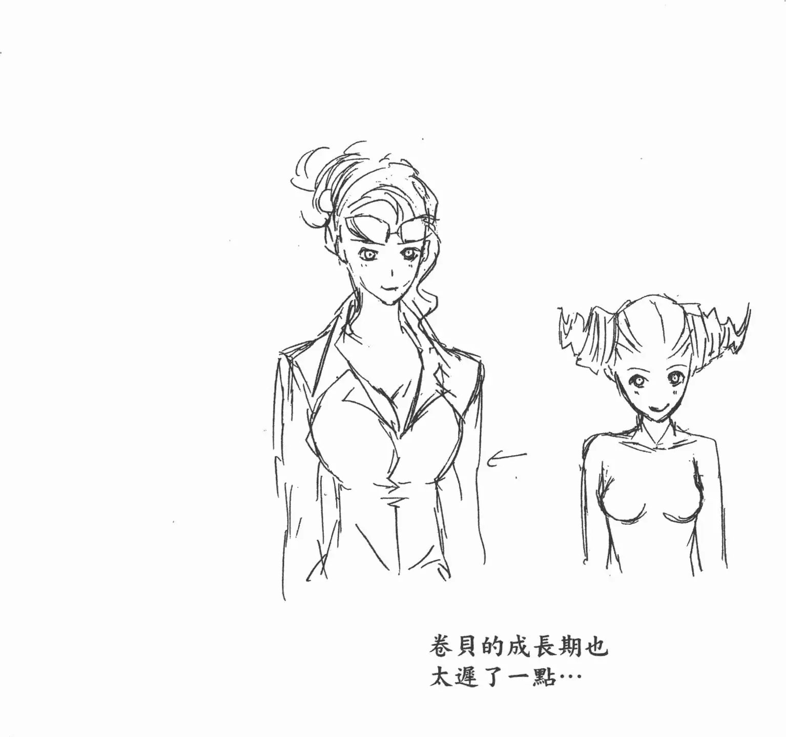 第18卷