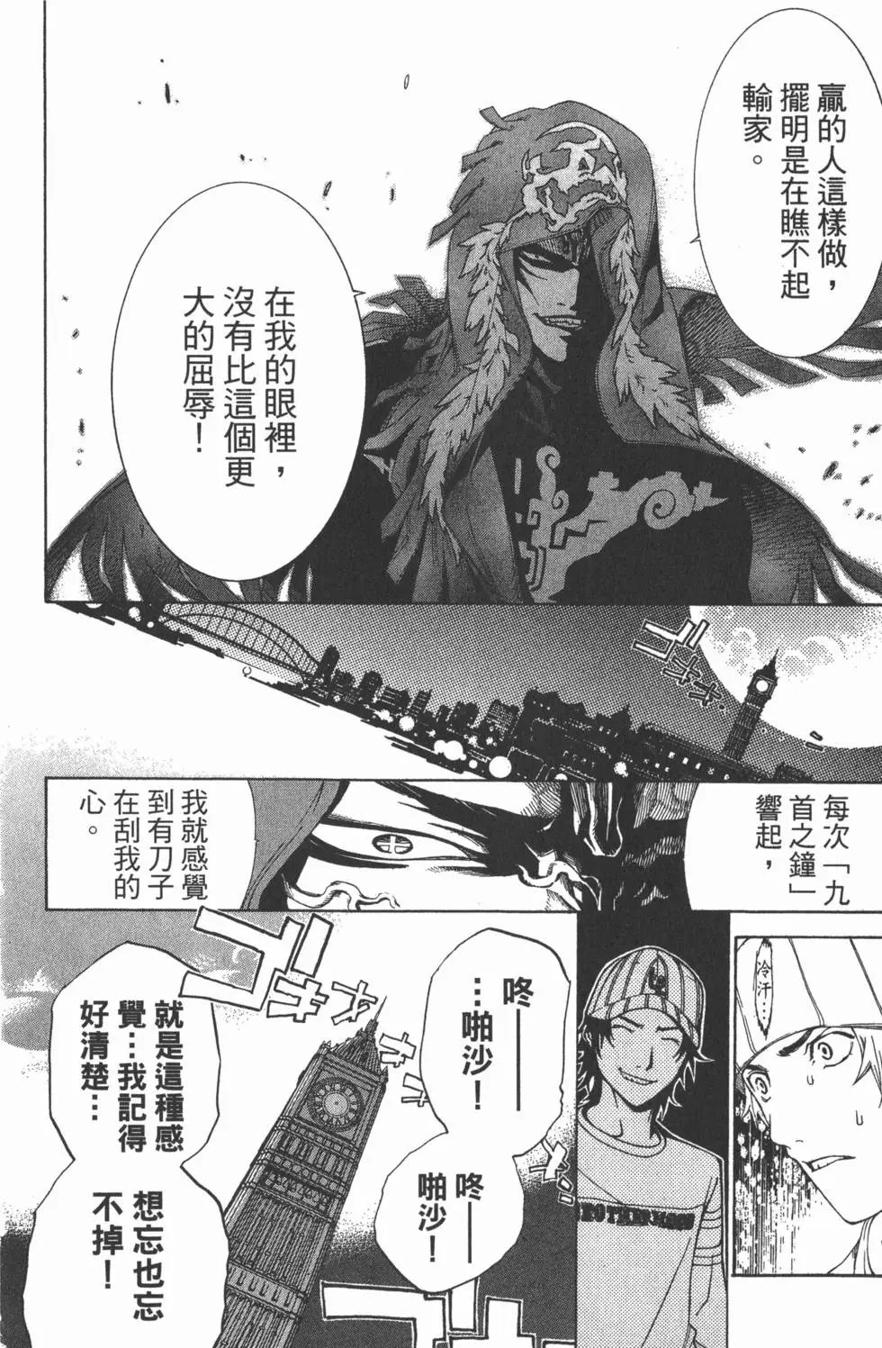 第18卷