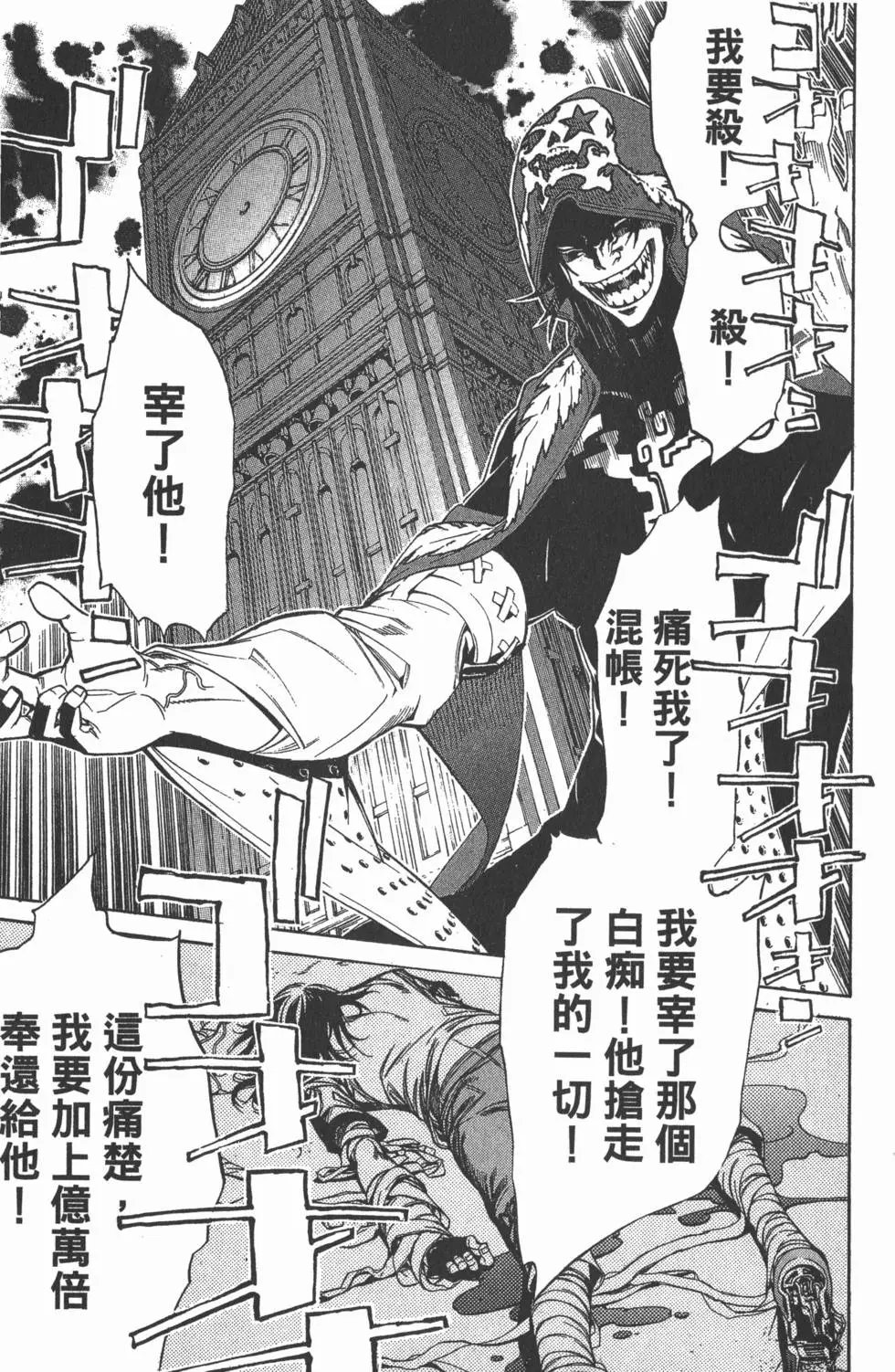 第18卷