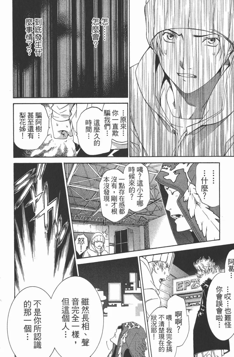 第18卷