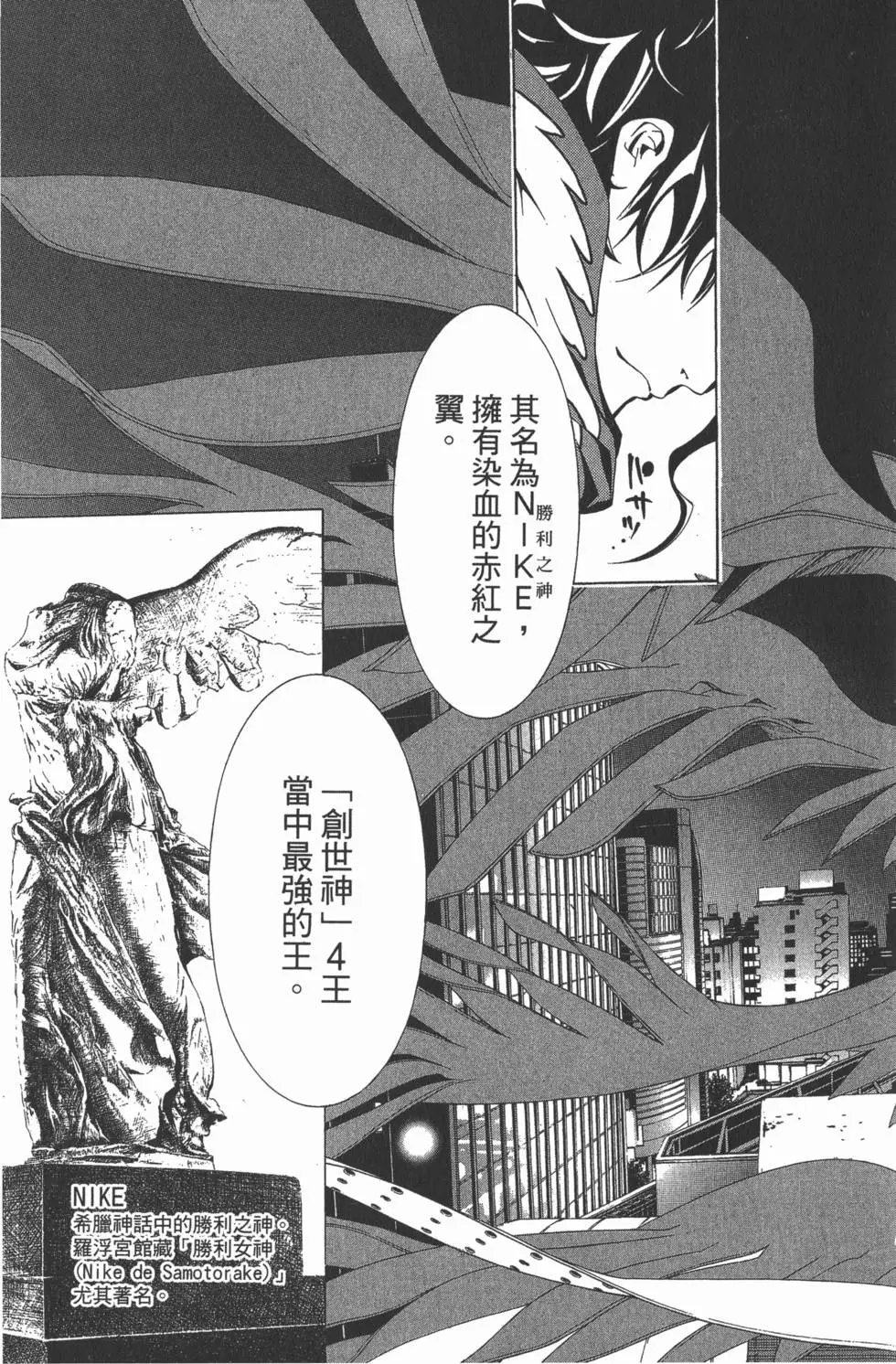 第18卷