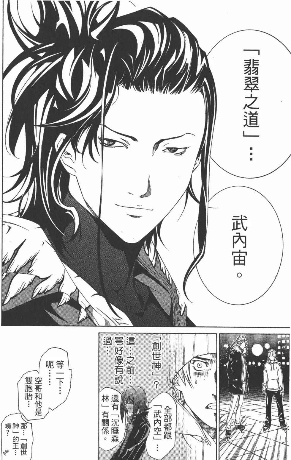 第18卷