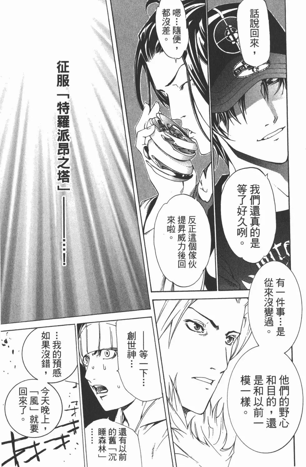 第18卷