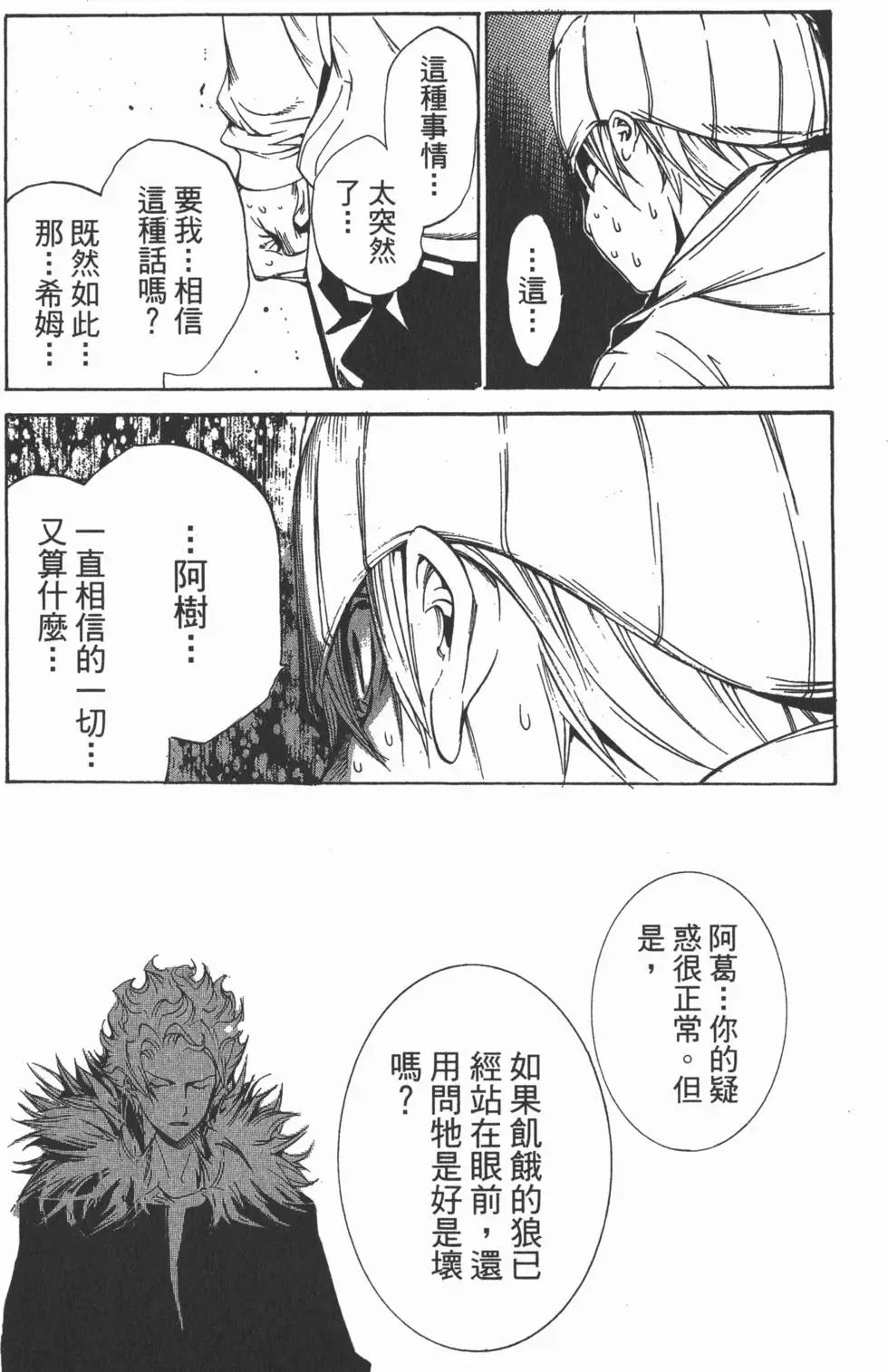 第18卷