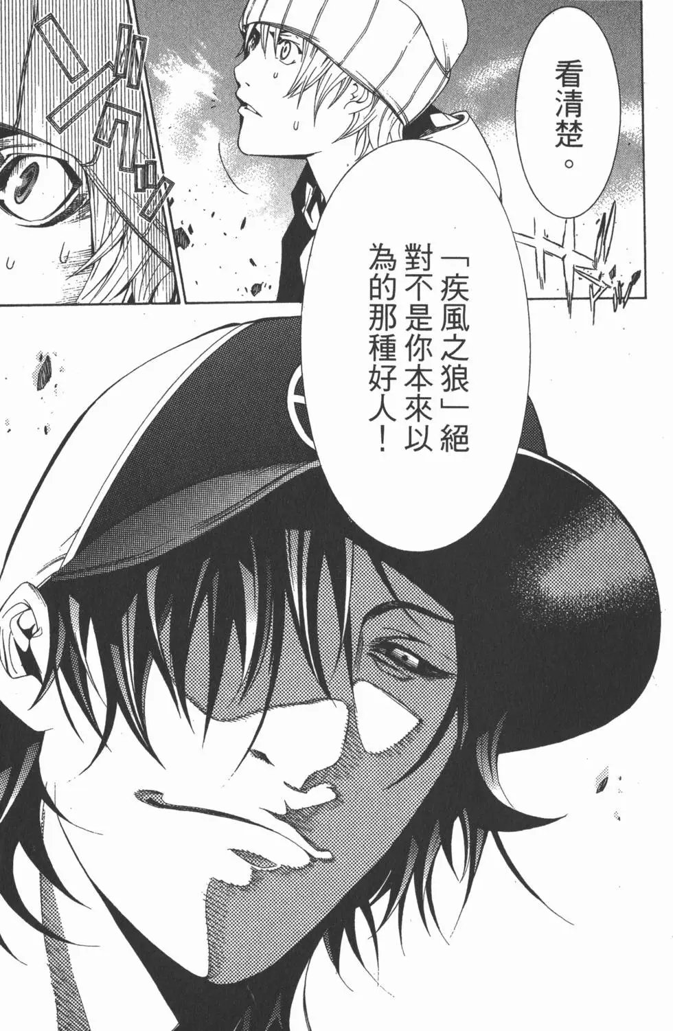 第18卷