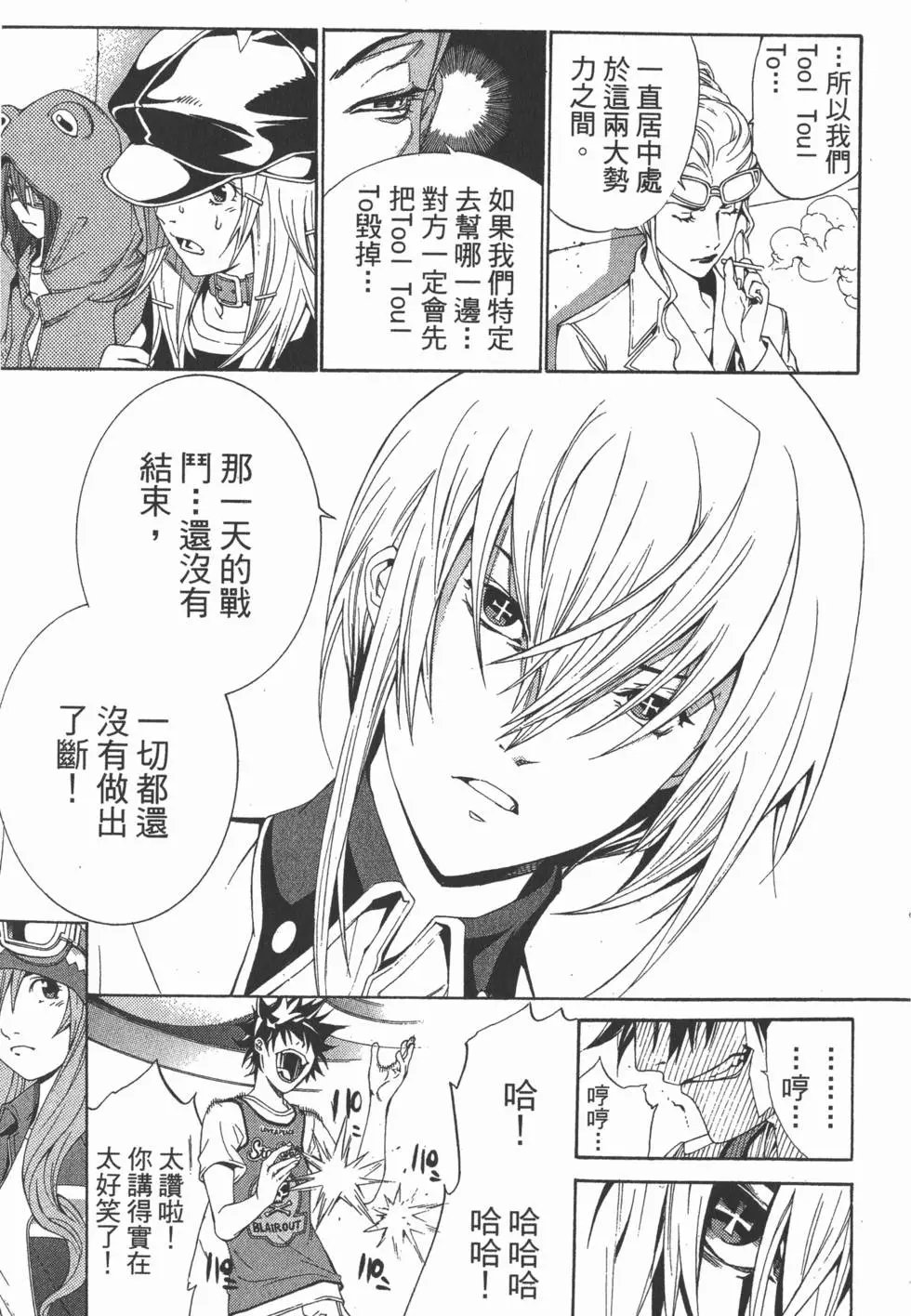 第18卷