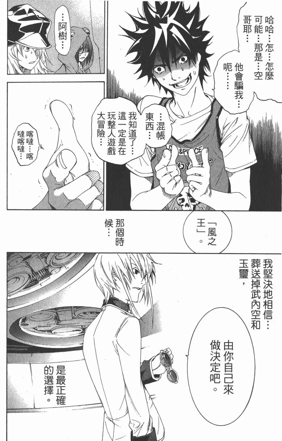 第18卷