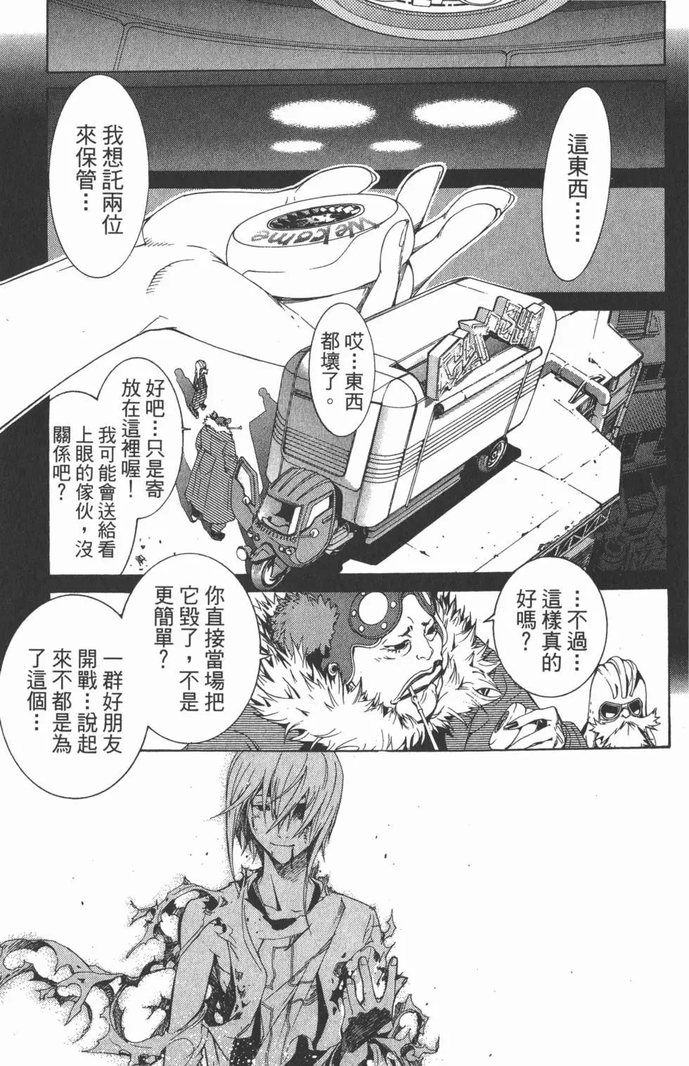 第18卷