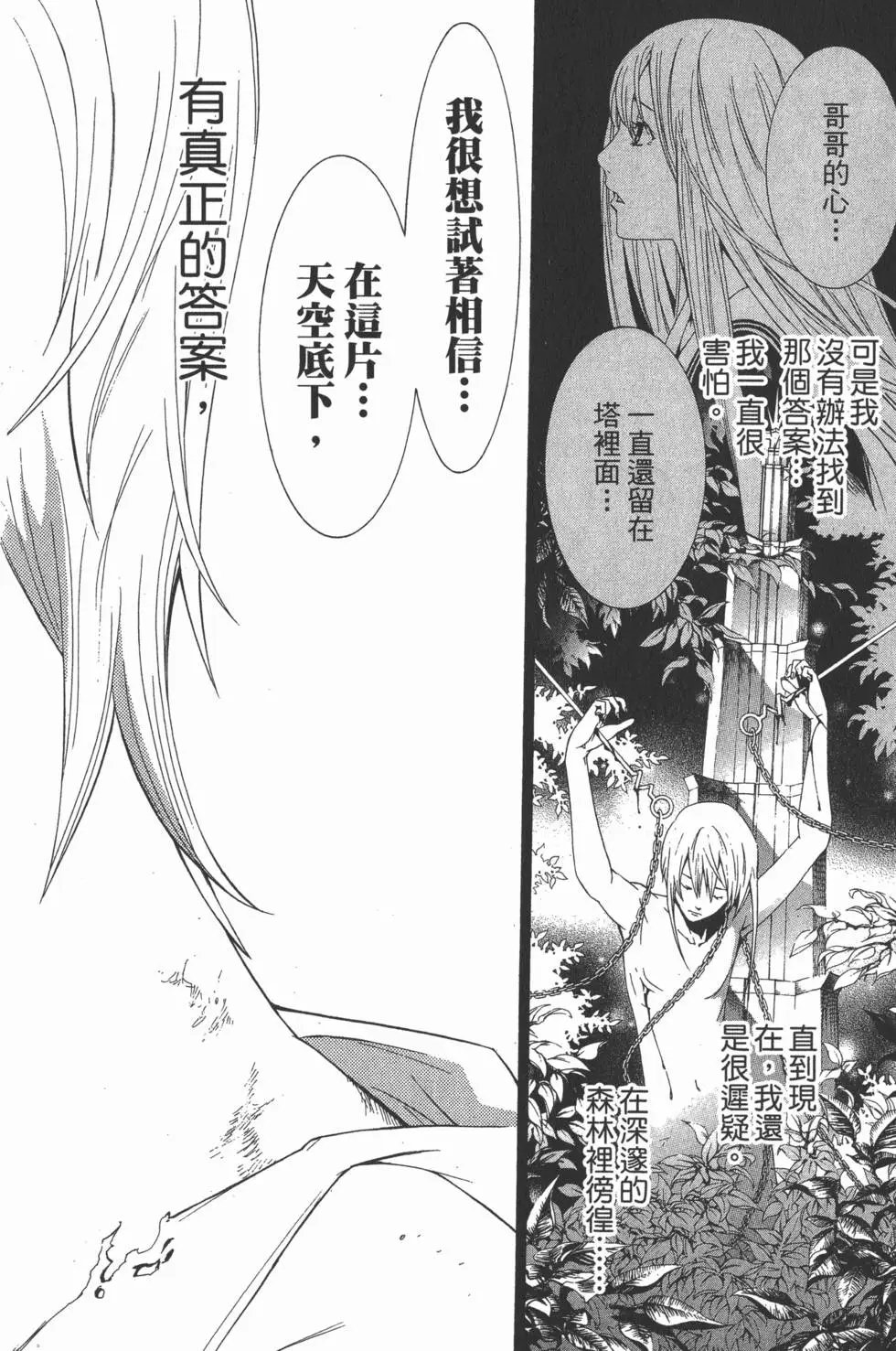 第18卷