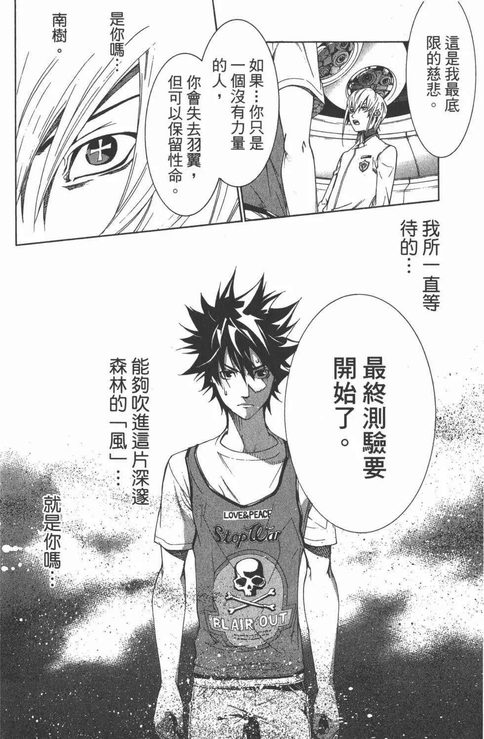 第18卷