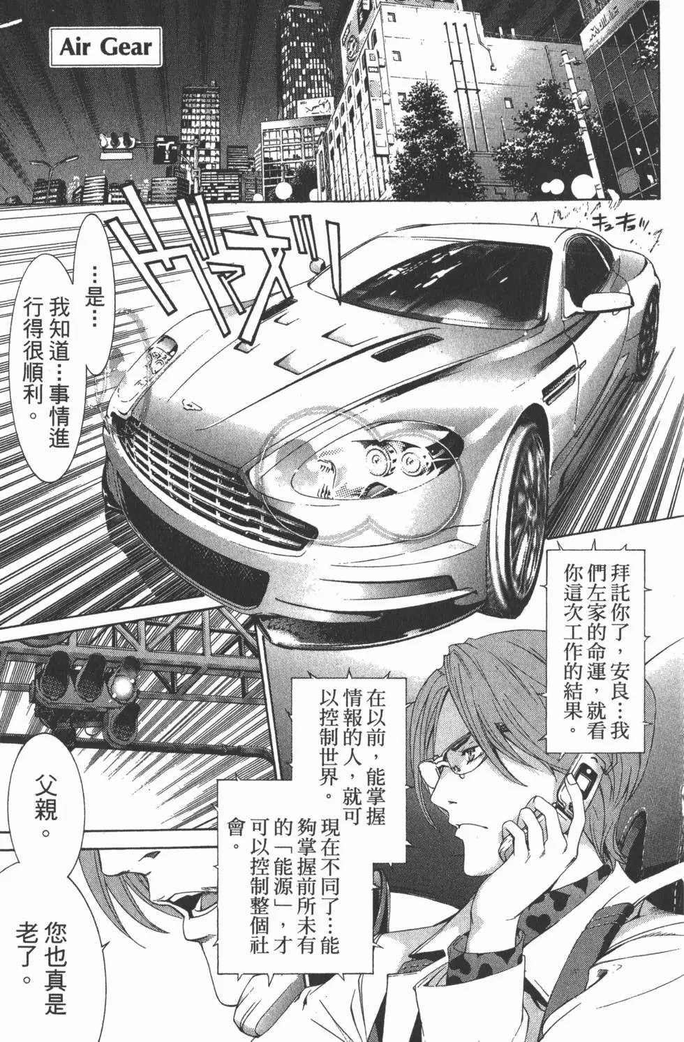 第18卷