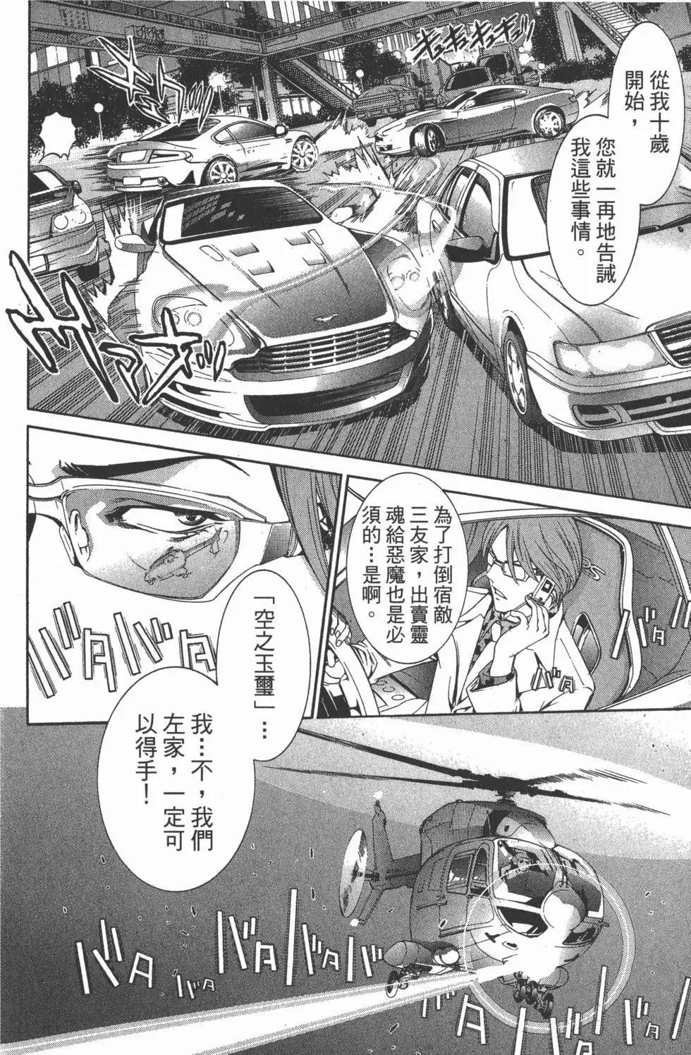 第18卷