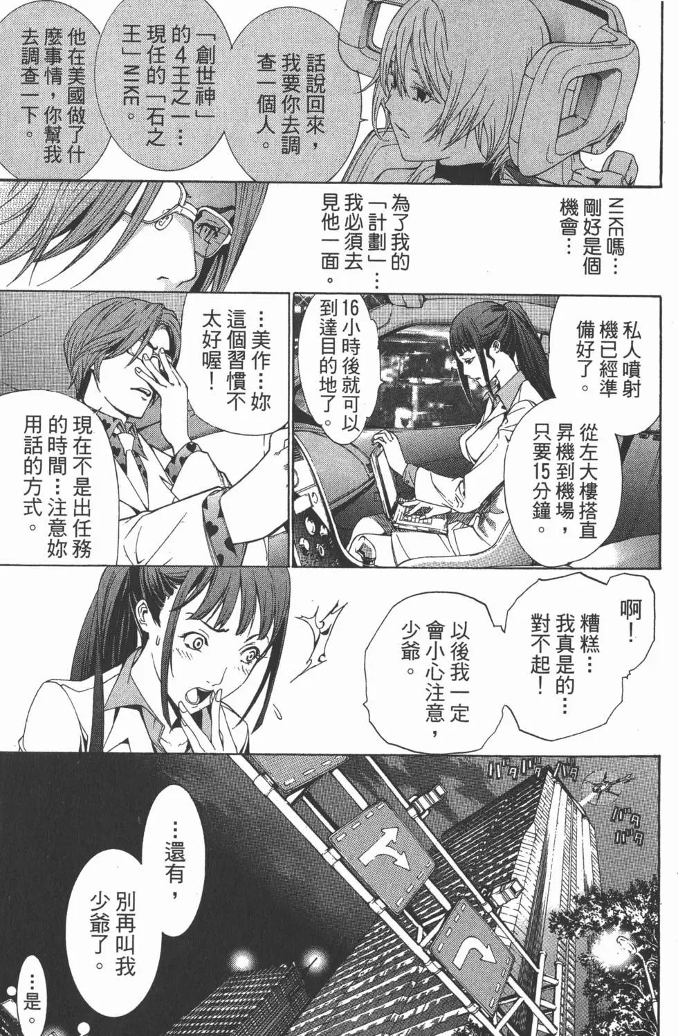 第18卷