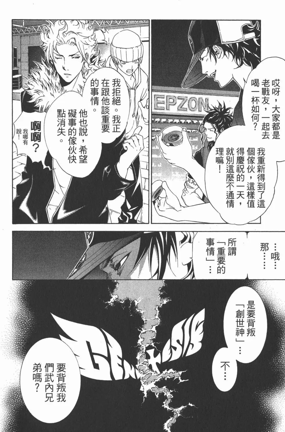 第18卷