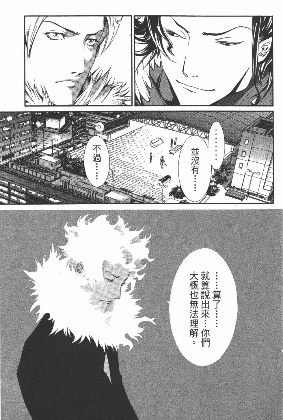 第18卷