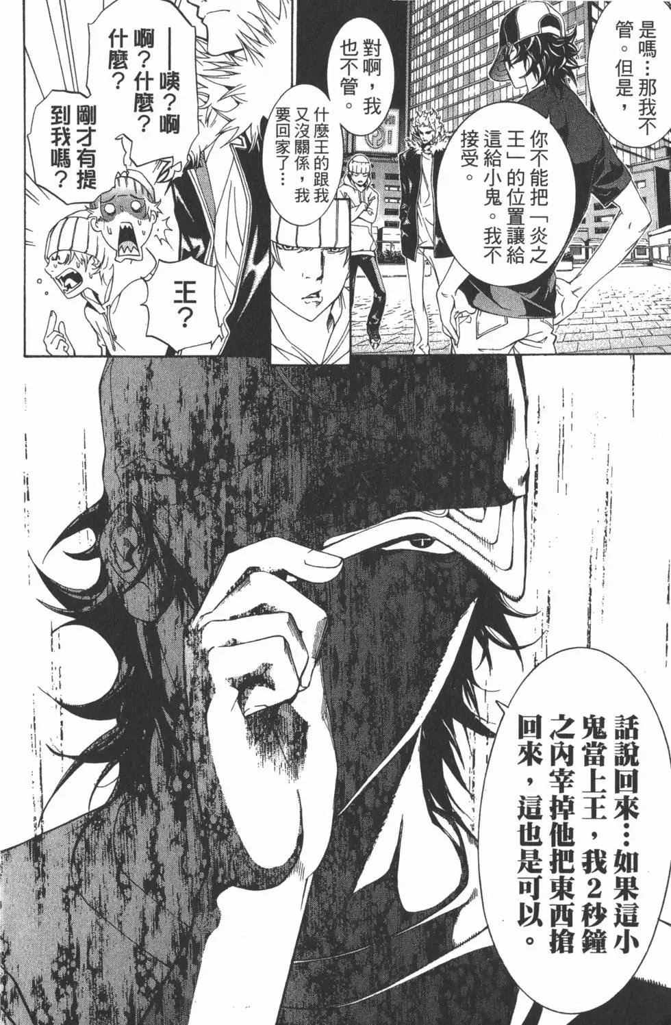 第18卷