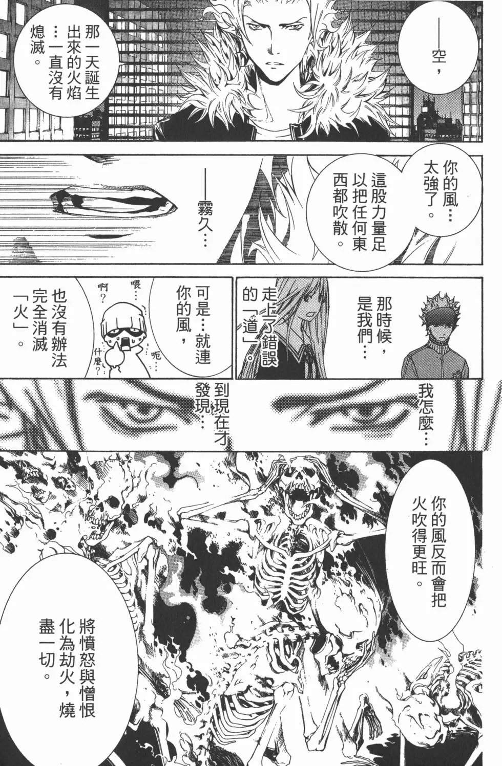 第18卷