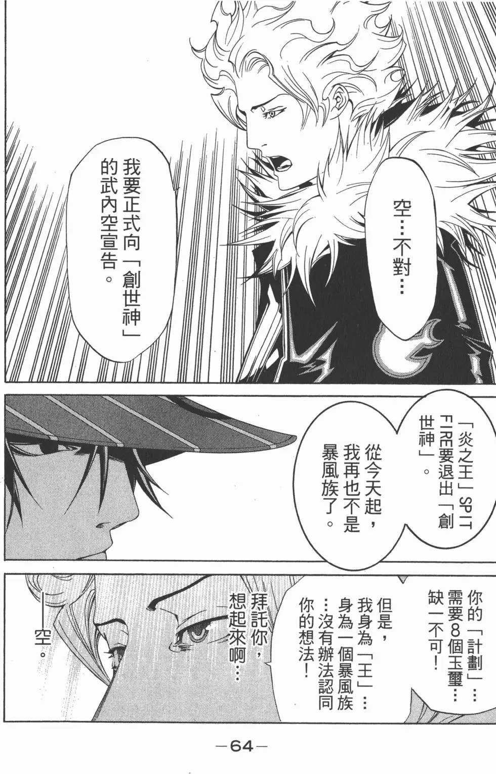 第18卷