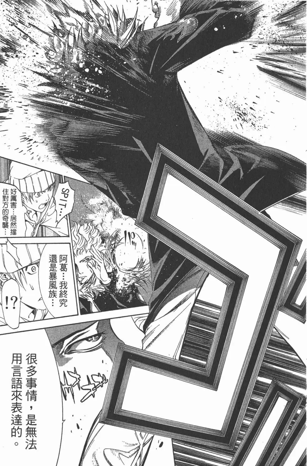 第18卷