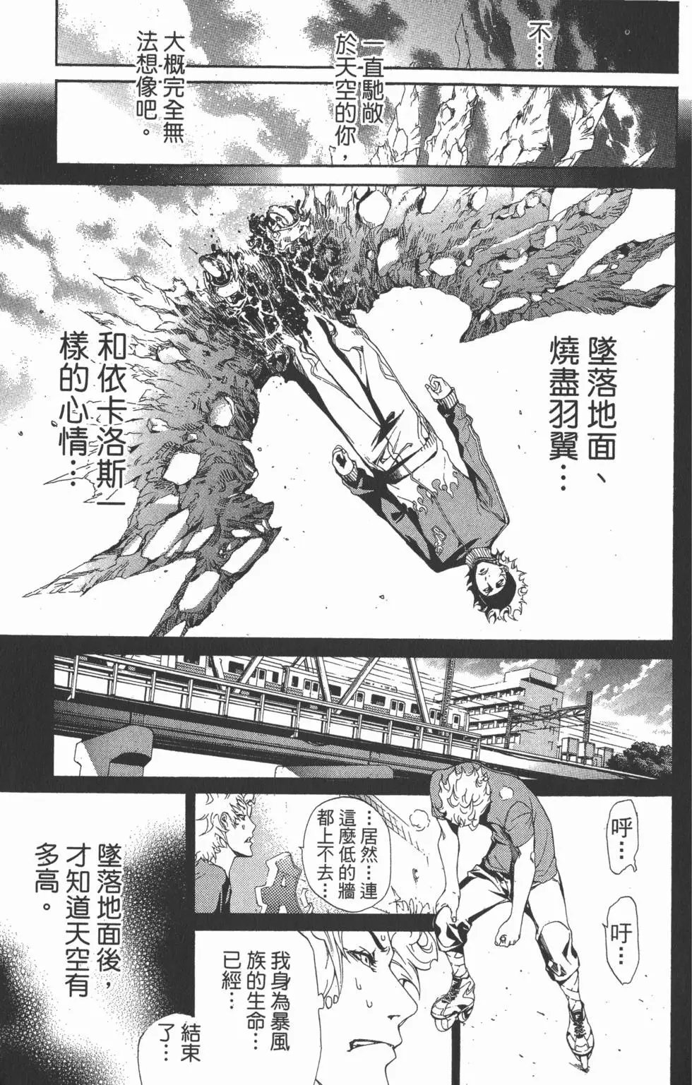 第18卷