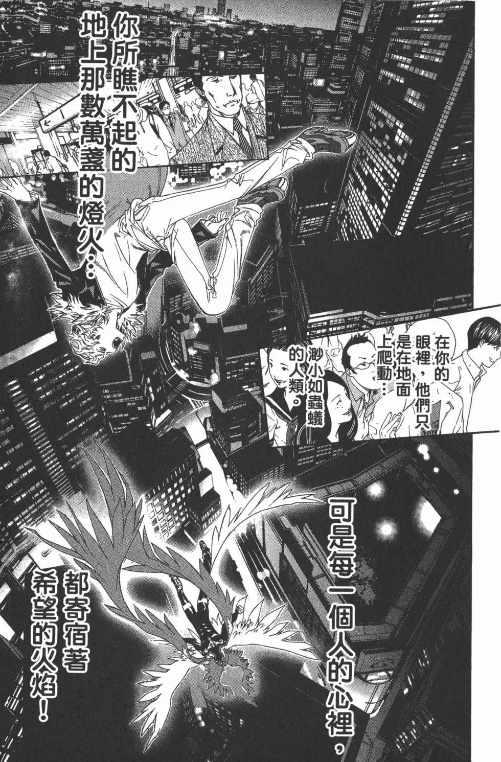 第18卷