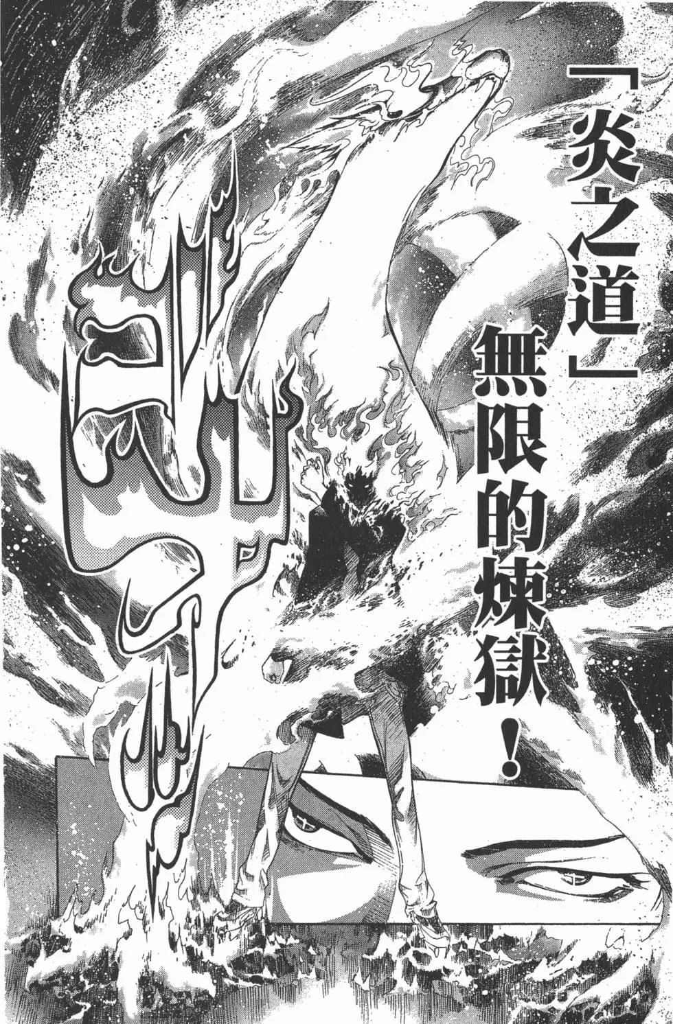 第18卷