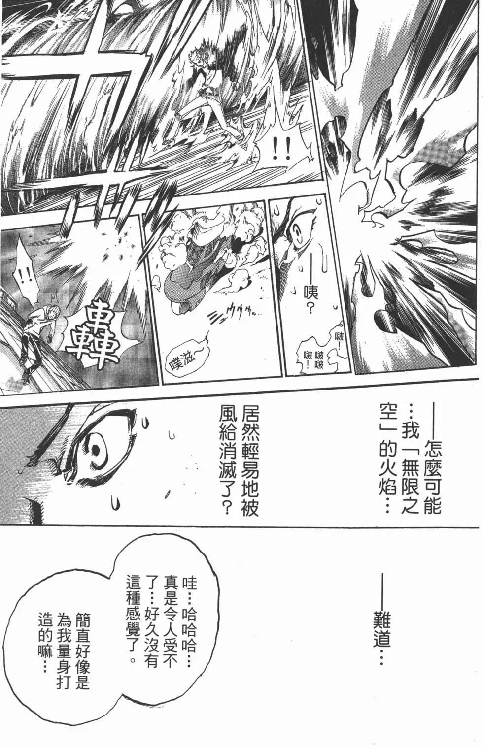 第18卷
