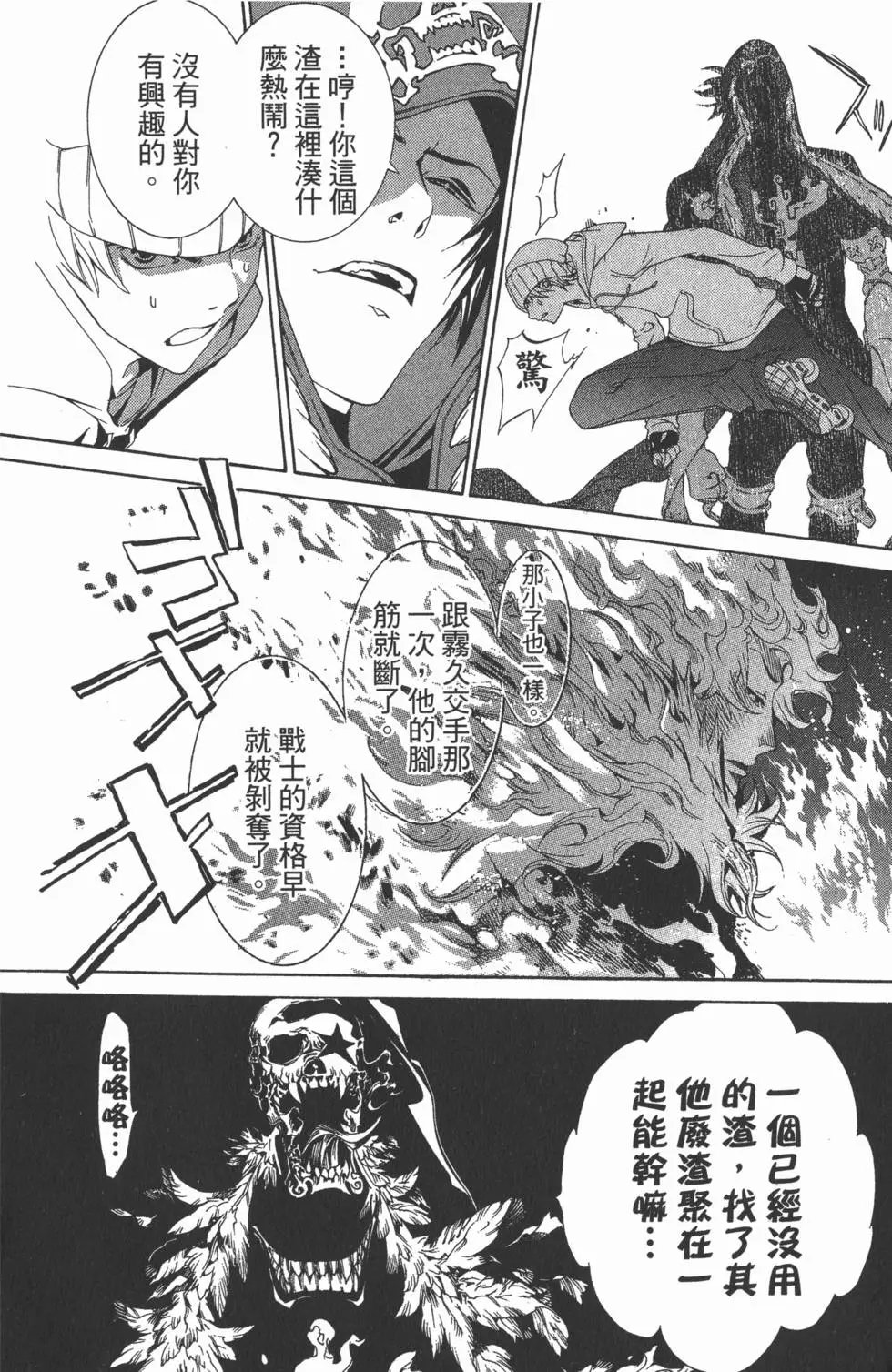第18卷
