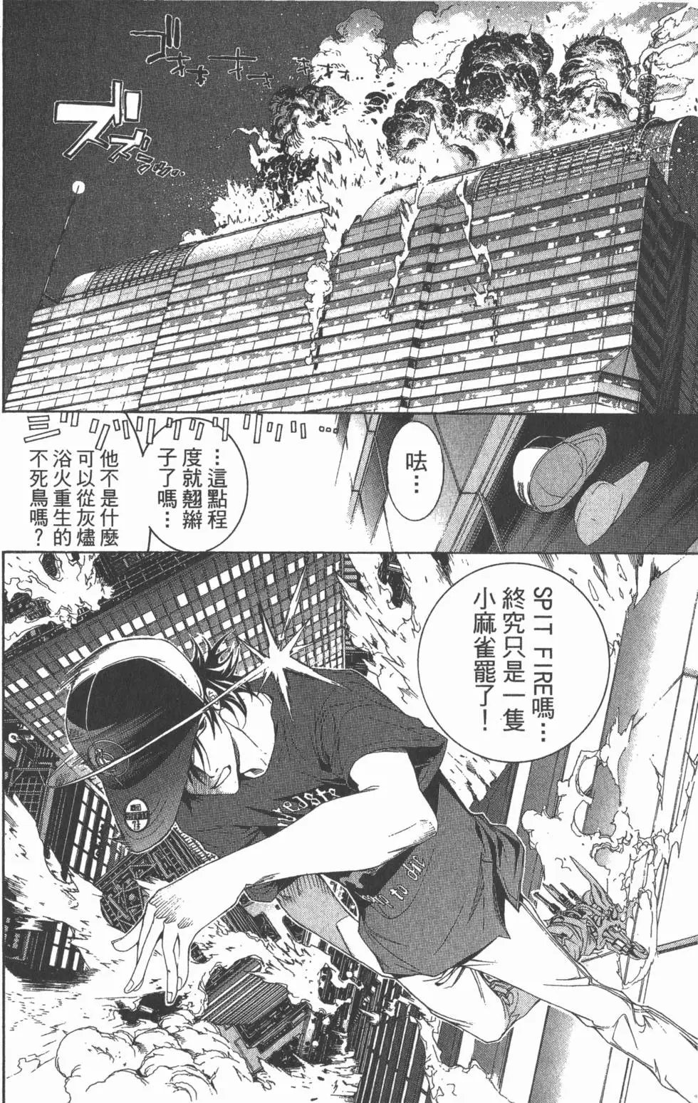 第18卷