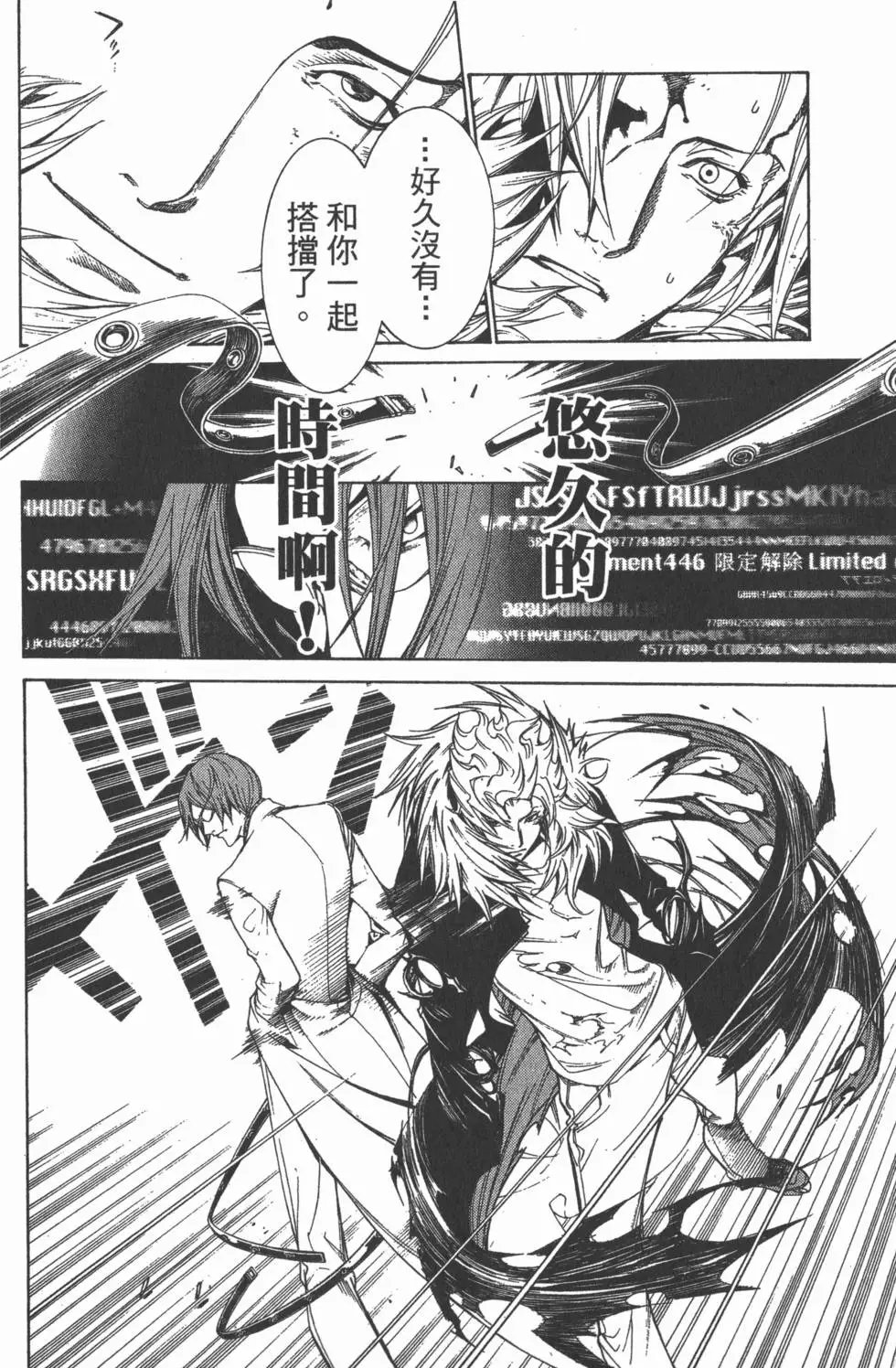 第18卷