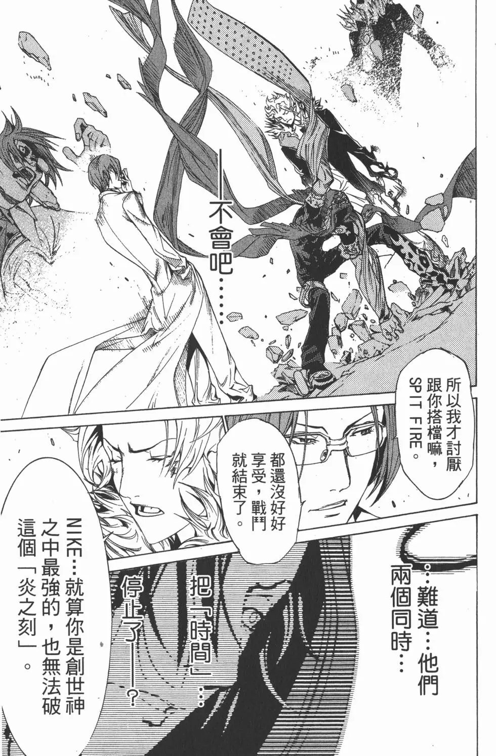 第18卷